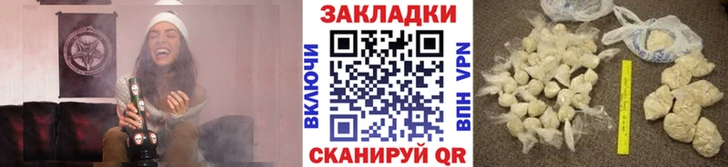 Купить Кокаин  Меф мяу мяу  Амфетамин  ГАШИШ  A-PVP  Константиновск