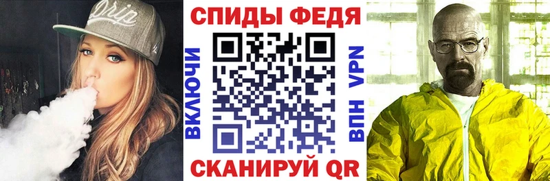 АМФ 98%  Купить где  Константиновск 