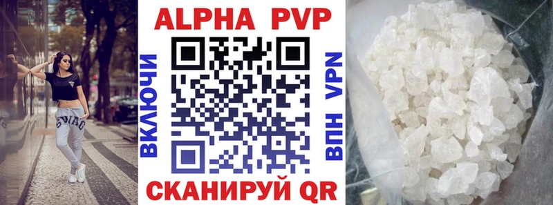 Alpha-PVP крисы CK  Купить где  Константиновск 