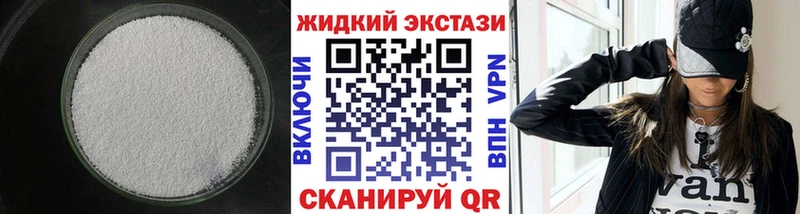 Купить  Константиновск  Бутират бутандиол 
