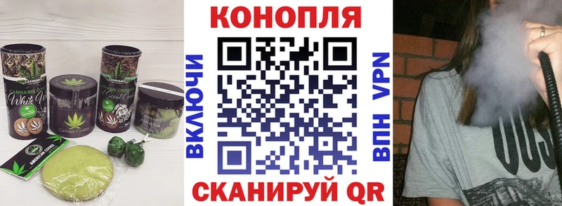 Печенье с ТГК конопля  Купить закладки  Константиновск 