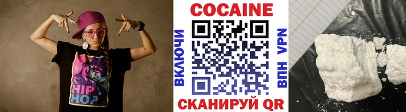 Купить  Константиновск  Кокаин VHQ 