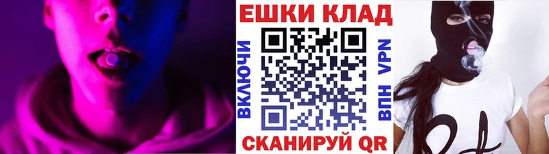 Ecstasy Punisher  Купить закладки  Константиновск 