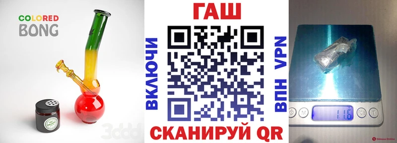 Купить  Константиновск  ГАШИШ ice o lator 