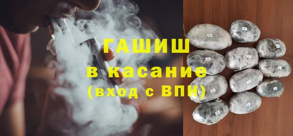 гашиш Козельск