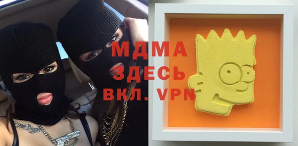 МДМА Козловка
