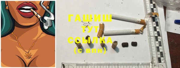 гашиш Козельск