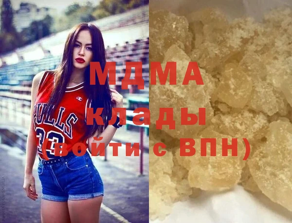 экстази Кодинск
