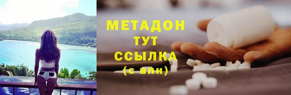МДМА Козловка