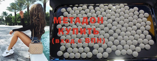 МДМА Козловка