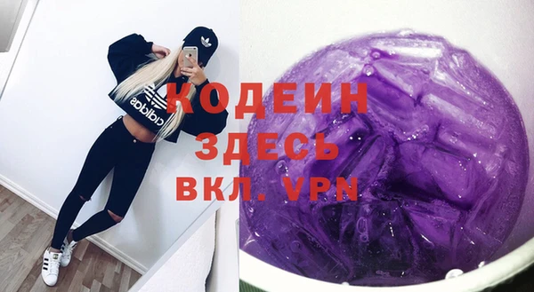 экстази Кодинск