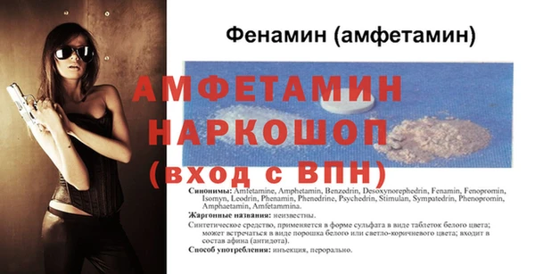 МДМА Козловка