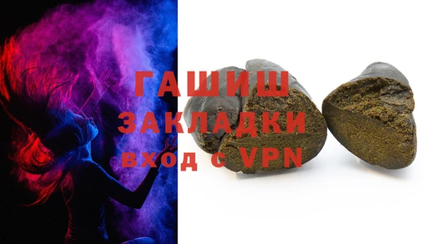 МДМА Козловка