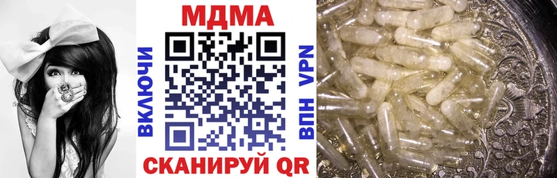 MDMA crystal  Купить закладки  Константиновск 