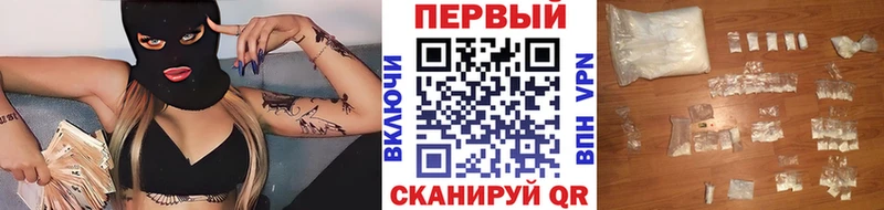 МЕТАМФЕТАМИН Декстрометамфетамин 99.9%  Купить где  Константиновск 