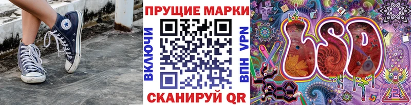Марки 25I-NBOMe 1,5мг  Купить закладки  Константиновск 