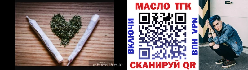 ТГК THC oil  Купить  Константиновск 