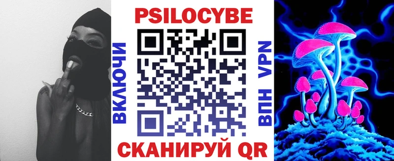 Псилоцибиновые грибы Cubensis  Купить где  Константиновск 